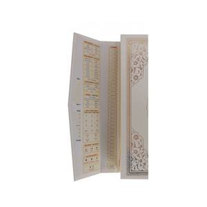 Coran de taille moyenne en blanc 058-Livre scellé pour enfants et bébés Produit éducatif - Product Image 6