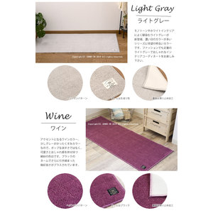 B.B COLLECTION Herringbone4 Tapis de cuisine 50cm de largeur avec support Noshi Commande 380cm-Pas possible de livrer avant - Product Image 4