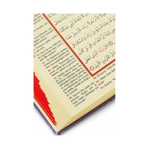 Abrigo para Mujer Talla Mediana 172 KAABA con Traducción del Sagrado Corán, Sellado, en 2 Colores (Rojo-Negro) y Tapa de Svama (Selenofón) - Product Image 2