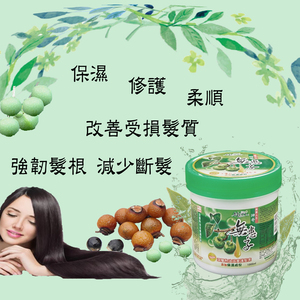 Acondicionador capilar Soapberry Healthcare Supply - Product Image 2