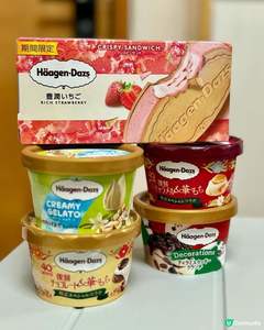 Helado de Café H, Haagen-Dazs, Sabor Premium a Café, Suave y Cremoso, 500 ml - Product Image 1