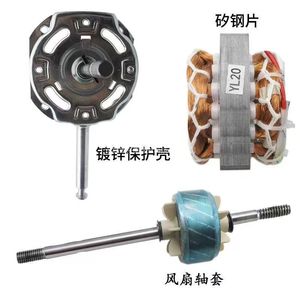 중국 공장 직접 좋은 가격 9 인치 고속 팬 모터 OEM 좋은 가격에 모든 종류의 팬 모터 - Product Image 5