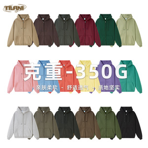 High Quality <b>Men's</b> Sweatshirt Plus <b>Velvet</b> <b>Jacket</b> Oversize Heavyweight 100% Cotton Unisex Thick Blank Sweatshirt Zip Hoodies - Product Image 6