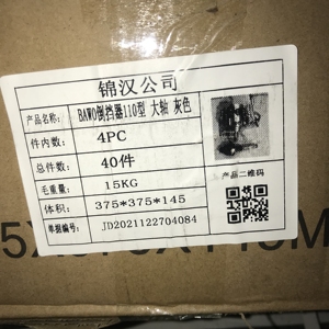 Motor <span class=keywords><strong>de</strong></span> Triciclo y <span class=keywords><strong>Caja</strong></span> <span class=keywords><strong>de</strong></span> <span class=keywords><strong>Cambios</strong></span>, Piezas <span class=keywords><strong>de</strong></span> Motor <span class=keywords><strong>de</strong></span> <span class=keywords><strong>110cc</strong></span>, <span class=keywords><strong>Caja</strong></span> <span class=keywords><strong>de</strong></span> <span class=keywords><strong>Cambios</strong></span> <span class=keywords><strong>de</strong></span> Marcha Atrás para Rickshaw <span class=keywords><strong>de</strong></span> <span class=keywords><strong>110cc</strong></span> - Product Image 4