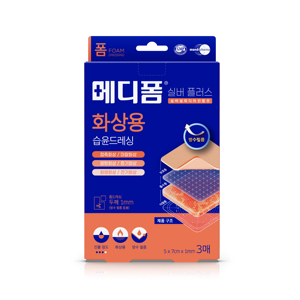 MEDIFOAM Silverplus Standard Silver Antimicrobial Burn Dressing Moist Wound Care Antibacterial <b>Foam</b> <b>Pad</b> Infection Prevention - Product Image 1