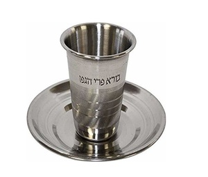 Kiddush <b>Cup</b> for Sabbat With Stainless Steel <b>Set</b> <b>Cup</b> and Plate Religious Artifacts Simple Design Glass and Plate - Product Image 1