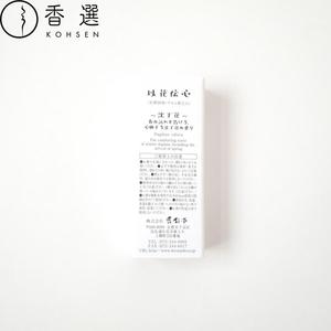 Bâtons d'encens Kosaido Ikadenshin Daphne Odor, porte-bâtonnets en bois, aromatiques pour la maison, livraison gratuite par la poste, fabriqués à Kyoto, Japon - Product Image 4
