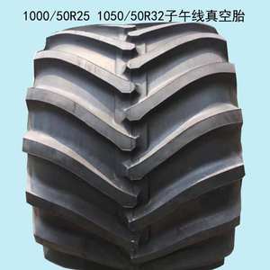 Pneus TIANLI TIRES Pneu à chevrons pour tracteur avant 1000/50R25 Pneu de moissonneuse-batteuse agricole New Holland 1000 50r25 1000/50/25 - Product Image 1