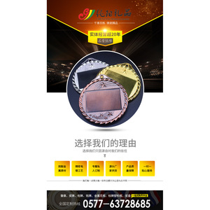 Medalla de Metal Personalizada con Forma de Estrella de Trigo, Grabable, para Premios Deportivos Escolares para Niños - Product Image 6