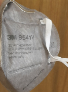 Masque jetable 3M 9541V en tissu non tissé avec valve respiratoire, protection 5 couches, pour les travailleurs du bâtiment, protection contre les particules de poussière - Product Image 5