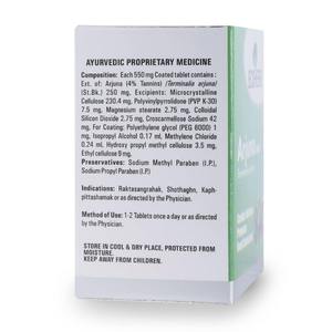 Premium Quality Herbal Arjuna <b>Tablets</b> Ayurvedic Cardiac Care Support Formula Available at Best Price from India - Product Image 3