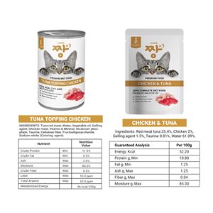 Premium Quality JJANG*3 <b>Chicken</b> Tuna 400g <b>Canned</b> Cat Wet Food High Protein Wholesale Price for Resellers For Everyday Use - Product Image 2