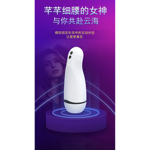 แอปพลิเคชัน - Product Image 6