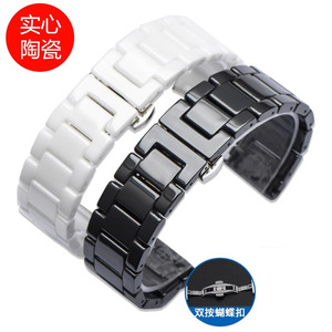 Bracelet en céramique à trois brins pour montre connectée <span class=keywords><strong>Huawei</strong></span> <span class=keywords><strong>GT3</strong></span>/GT2 - Accessoires de remplacement 46/<span class=keywords><strong>43mm</strong></span> - Product Image 1
