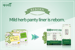 Protector Diario Desechable Yejimiin, Tacto Algodón, Suave, Herbal, Súper Absorbente, Sin Alas, 150 mm, 40 Unidades - Product Image 2