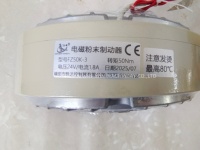 SHENGDA FZ50K-3 Bantalan Rem Tegangan Bubuk Magnetik 50N.M 24V Baru untuk Penggulungan & Penggulungan Ulang Film