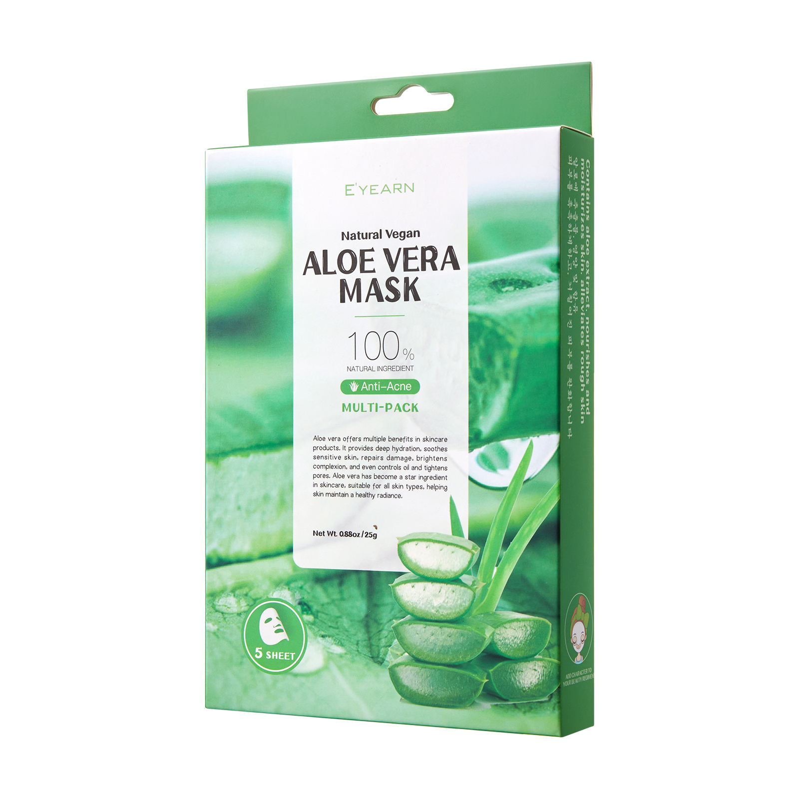 หน้ากากใบหน้าว่านหางจระเข้ * 5ชิ้น | D2WM19913W