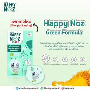 Pasta Dental Orgánica para Niños HappyNose, Fórmula con Fragancia Verde - Product Image 1