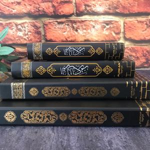 Kâbe kuran kitap desenli Kuran'i Kerim kutsal mübarek İslami müslüman ramazan hediye Qr kodu - Product Image 4