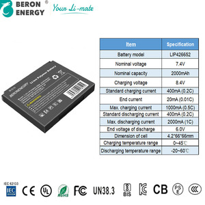 2000mAh 7.4V LiPo Batterij 18650 2CP9855-2 voor Vee Oormerk Basisstation Vee Schapen Real-time Locatie Monitor - Product Image 2
