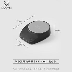 Mini balance électronique en verre pour expresso, LED, pesée 0,1 g, haute précision, facile à nettoyer, antiadhésive, portable, balance à café en poudre - Product Image 5