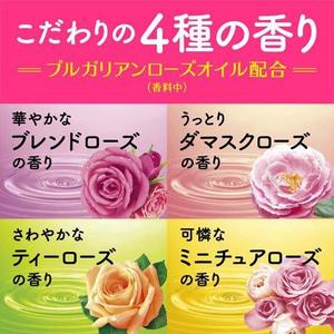 ออนโป พรีเมี่ยม โรส บาธ ซอลท์ส เม็ดฟู่บรรจุแยก 20 เม็ด ส่วนผสมจากน้ำพุร้อน - Product Image 4
