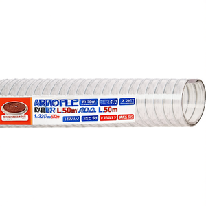 ARMOFLEX L.50m ID 16,0mm AD 22,0mm Rubber <b>Hoses</b> Packaged in VPE 50 - Product Image 2