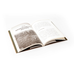 Revistas de moda y libros de arte Catálogos DE FOTOS Premium en tablero dúplex de papel recubierto de cartón: dirigido para una legibilidad elegante - Product Image 2