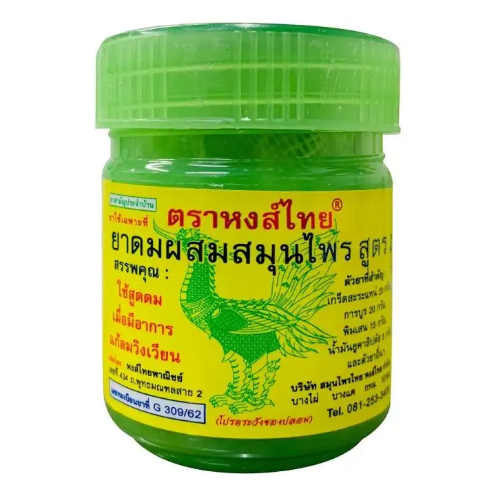 Hongthai Merk Samengestelde Kruideninhalator Formularis2 40G Gebruik Ingeademd, Zodra De Symptomen Van Duizeligheid