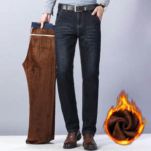 Pantalones Vaqueros Rectos de Cintura Alta para Hombre, Forro Polar, Denim Suave, Parches Tejidos, Pierna Ancha, Estilo Urbano, Hip Hop, Color Oscuro - Product Image 3