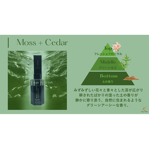 เทียนดูแลตัวเอง JBPQ กลิ่นมอส+ซีดาร์ บรรจุในขวดแก้ว - Product Image 3