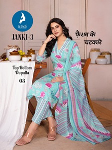 Présentation du nouveau design Pantalon Kurti en coton imprimé à fleurs et ensemble Dupatta de qualité supérieure pour les vêtements décontractés pour femmes par exportation - Product Image 2
