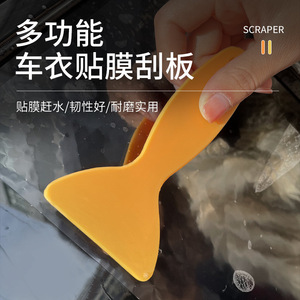 Car <b>Cleaning</b> Tool Triangular Anti-Peeling Scraper with Straight Handle for <b>Window</b> Tinting-Small Yellow Shovel Wholesale - Product Image 4