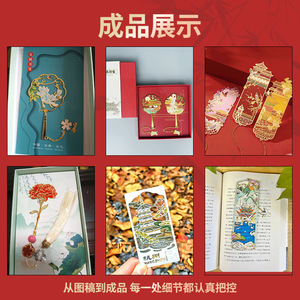Custom <b>Metal</b> <b>Bookmarks</b> for Museum Scenic Spot Campus Culture Gifts with Custom Logo - Product Image 4