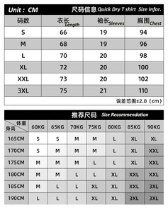 Men's for Short Sleeve O-Neck T-<b>Shirt</b> 100% Polyester Knitted Quick Dry Casual Solid Color Oversized Fit Front Logo 240g - Product Image 5