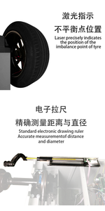 Équilibreur de roue 3D entièrement automatique Coalition Machine d'équilibrage de pneus numérique pour ateliers de voiture Prix d'usine - Product Image 6