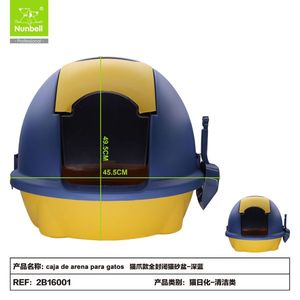 กระบะทรายแมวพรีเมียมพร้อมอุปกรณ์เสริมเพื่อสุขอนามัยของแมว - Product Image 2