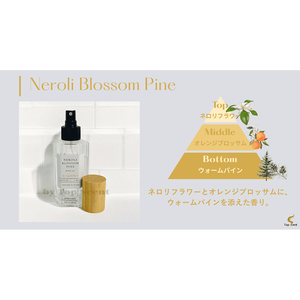 ผลิตภัณฑ์ดูแลตัวเอง JBPQ กลิ่นเนโรลี่ บลอสซัม ไพน์ ดีไซน์สไตล์มินิมอล - Product Image 3
