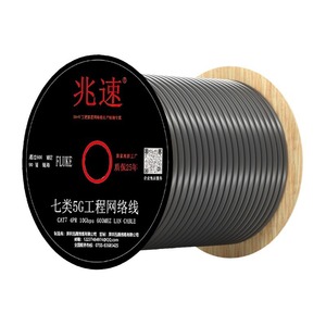 Sipu CAT7 cáp Ethernet 22AWG 23AWG <span class=keywords><strong>SFTP</strong></span> Mèo 7 ngoài trời 305m Cat7 UTP cáp - Product Image 6