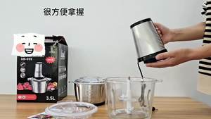 Hachoir à viande électrique Silver Crest de 4,1 à 5 L, robot culinaire commercial, mixeur, pilon, restaurant, extérieur, acier inoxydable - Product Image 2