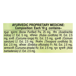 Patanjali Neem Kanti Body Cleanser 45 Gm - Product Image 4