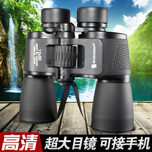 Jumelles HD haute puissance BOSHIREN pour vision nocturne en basse lumière, en plastique, pour voyages en plein air - Product Image 6