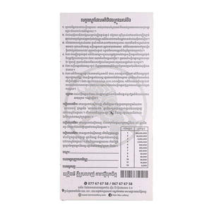 Impression couleur mate coupon de carte de loterie avec numéro de série carte de loterie à gratter et à gagner en gros - Product Image 5