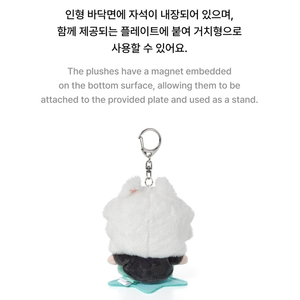 TOMORROW X TOGETHER TXT - พวงกุญแจตุ๊กตา MD อย่างเป็นทางการ (แบบเลือกสมาชิก) - Product Image 6