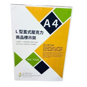 A5 Size Transparent Display Holder L Shaped <b>Acrylic</b> Stand Slanted Sign <b>Frame</b> for Desk Restaurant Use - Product Image 4