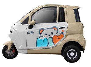 Scooter électrique fermé à faible vitesse HKBG EEC Smart - Product Image 5