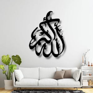 Sourate Al Ala métal islamique mur Art décoratif Art mural en gros direct du prix d'usine pour la maison hôtel bureau - Product Image 2