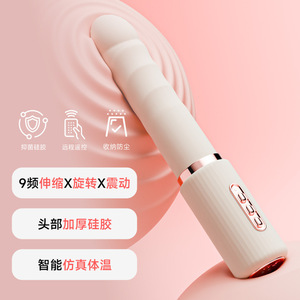 Masajeador Vibrador Multifrecuencia con Control Remoto para Mujeres, Juguete de Placer para Adultos, Venta al Por Mayor - Product Image 1