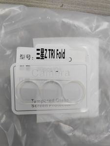 Protector de Lente de Cámara para Samsung Galaxy Z TriFold/Z Fold 7/Z Flip 7, Vidrio Templado - Product Image 5