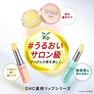 Crema Labial Sensible, Cuidado Labial Hidratante Suave, Hidratación Duradera, Textura Suave, Protección Diaria, Cosmético Japonés - Product Image 4